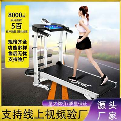 跑步机家用走步机健身房专用动力