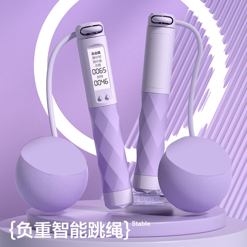 新款成人电子计数跳绳智能负重