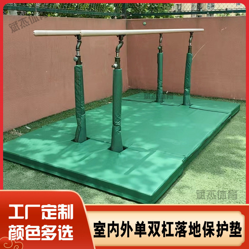 单双杠保护垫高低杠引体向上训练图片