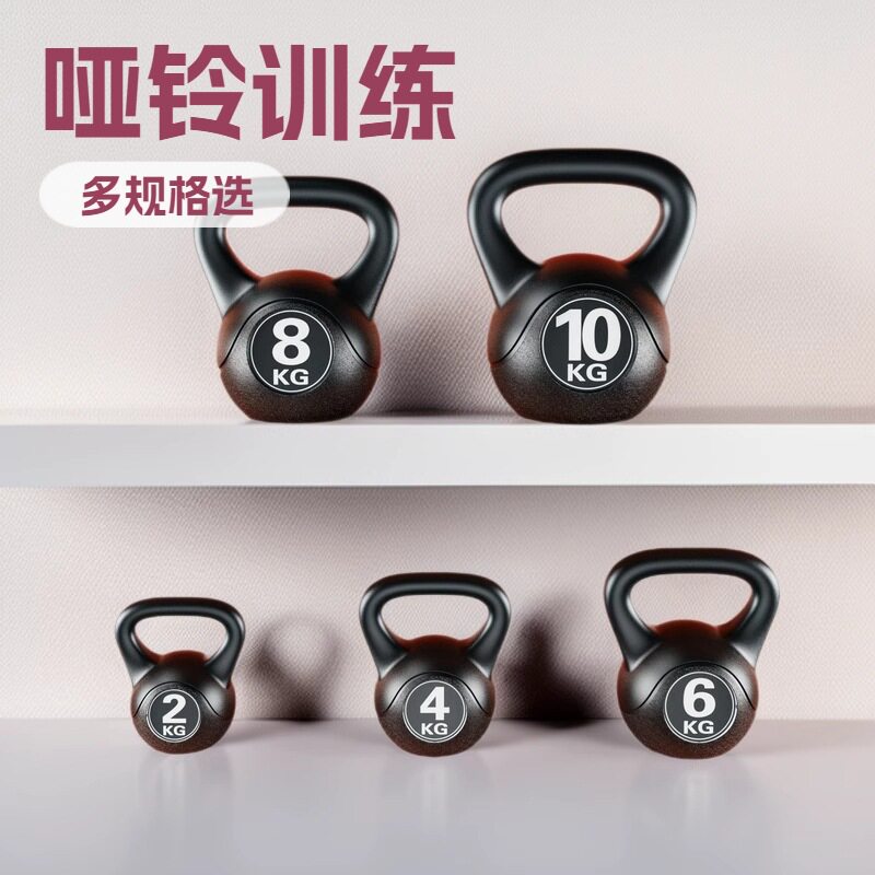 黑色壶铃男女士家用健身提壶实心哑铃力量训练竞技健身器材壶铃球