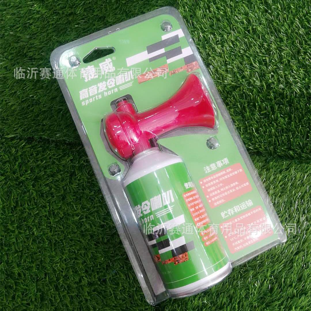 田径运动会发令活动汽笛龙舟比赛