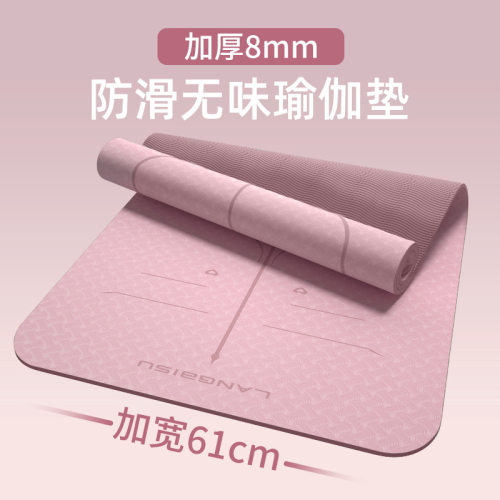 瑜伽垫健身垫家用垫子地垫女生
