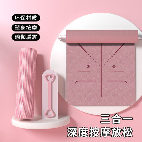 瑜伽垫室内静音可折叠舞蹈垫宿舍