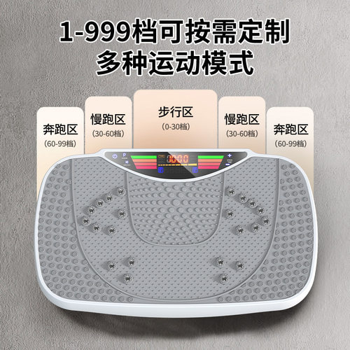 甩脂机健身全身抖抖机大尺寸减脂