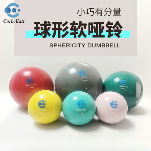 pvc灌沙球健身软沙球瑜伽非