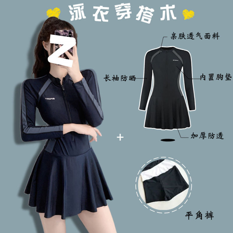 大码泳衣女2024新款连体长袖遮肚专业运动训练学生温泉游泳衣包邮
