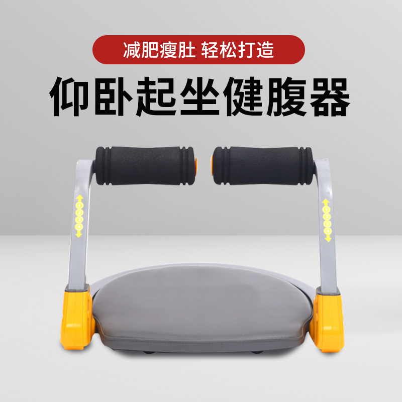 仰卧起坐辅助健腹器多功能健腹懒人健腹器运动瘦腰辅助器材