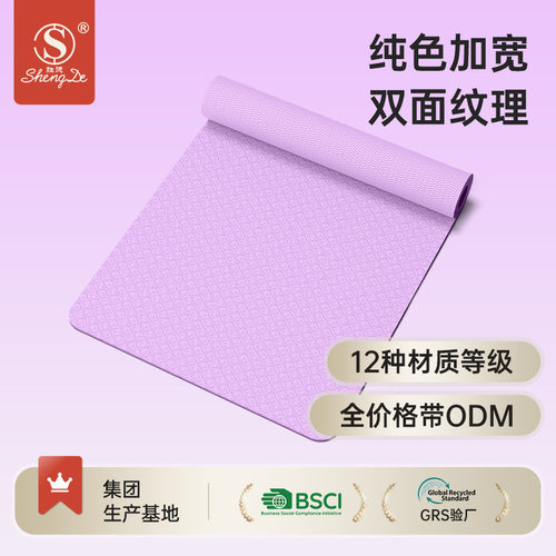 防滑加厚10mm瑜伽垫健身垫家用大