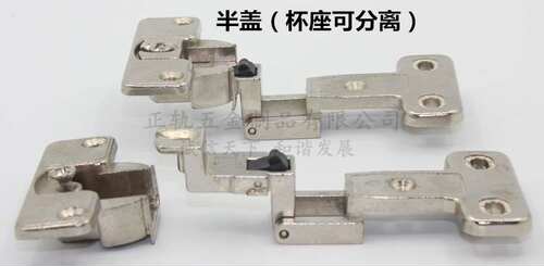 270度铰链素材模板 270度铰链图片下载 小麦优选