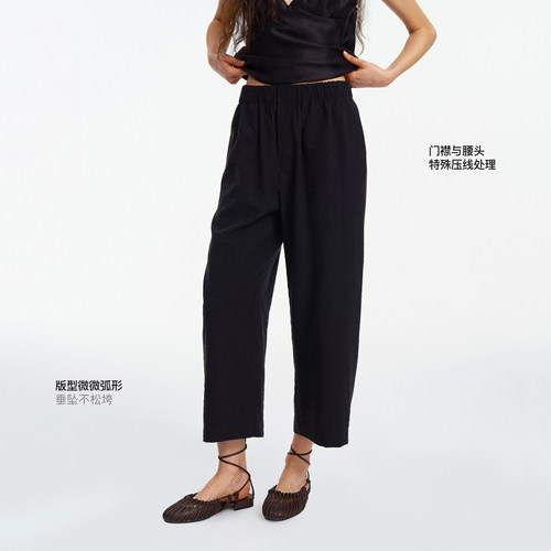 COMMEUNTISSU 弧形度假橡筋腰头宽松休闲裤