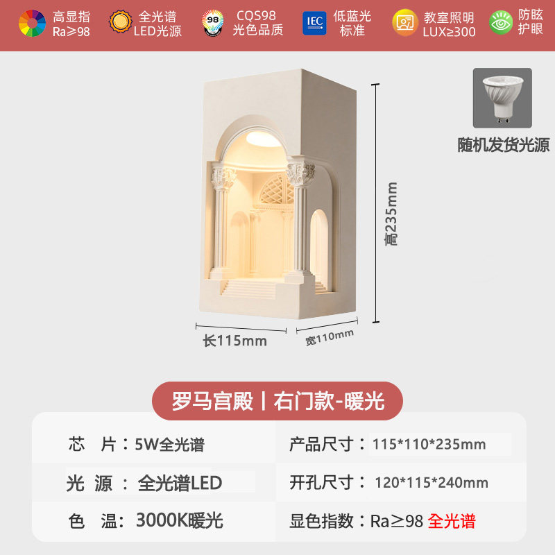 学院石膏灯墙角灯嵌入式转角感应灯内嵌式香薰宫殿壁龛灯预埋壁灯