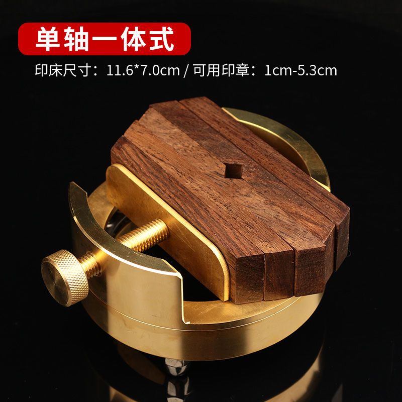 大号篆刻印床全铜印章印床360度旋转印床刻床黄铜篆刻夹床工具图片