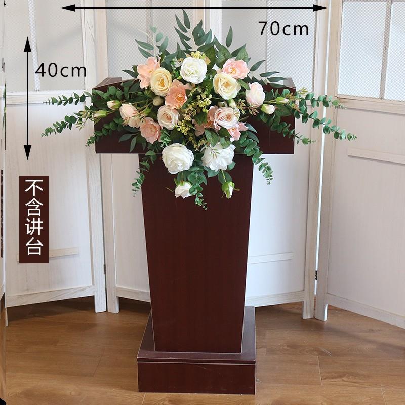 商务会议讲台花演讲挂式签到台花仿真花艺收银前台教堂司仪主持台
