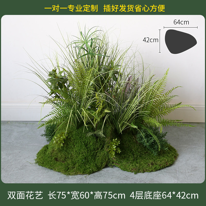 假绿植装饰仿真苔藓草丛花艺室内橱窗软装造景组合仿生花丛园景