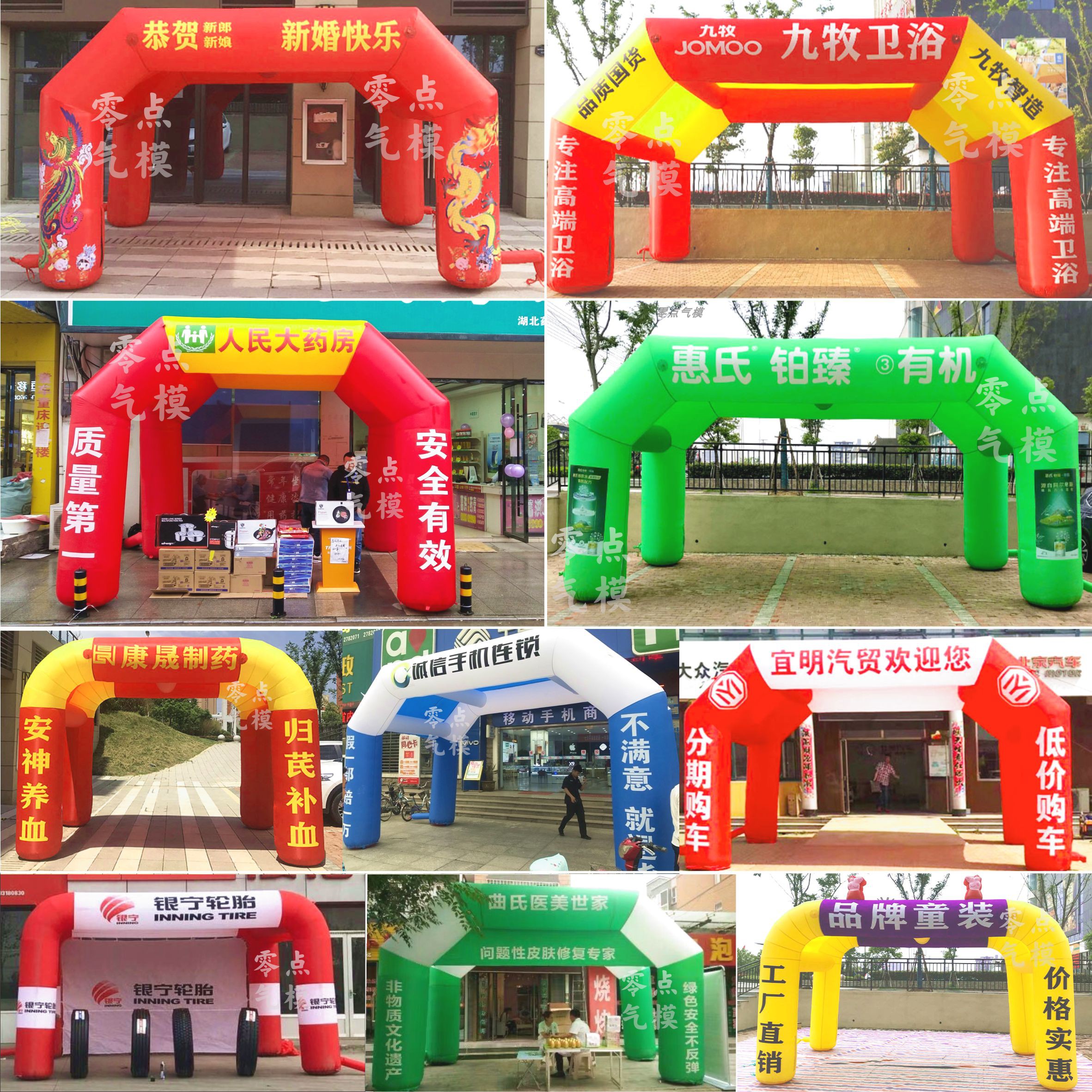 定制充气拱门帐篷四方形双拱气模遮阳彩虹门开业活动广告婚庆喜棚