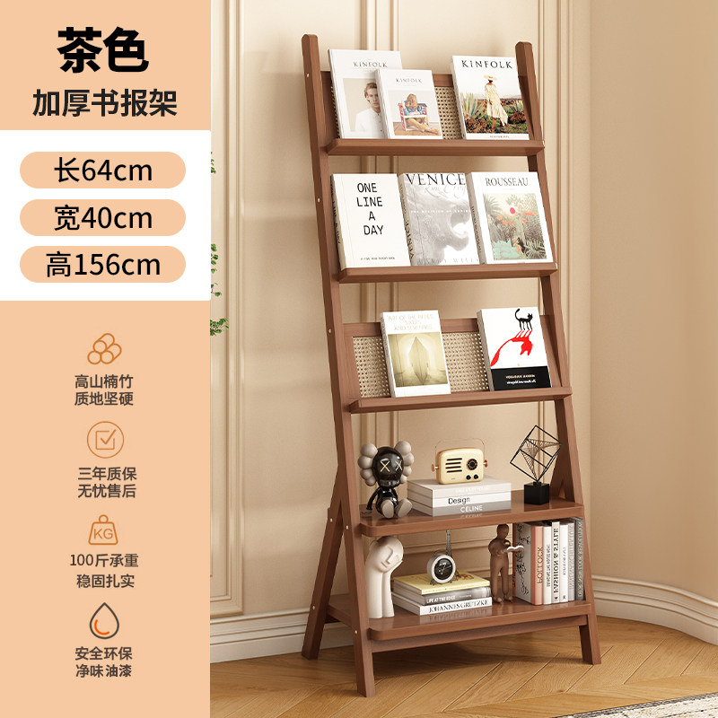 中古书报架家用阅读书架落地置物架客厅杂志展示架报刊收纳绘本架图片