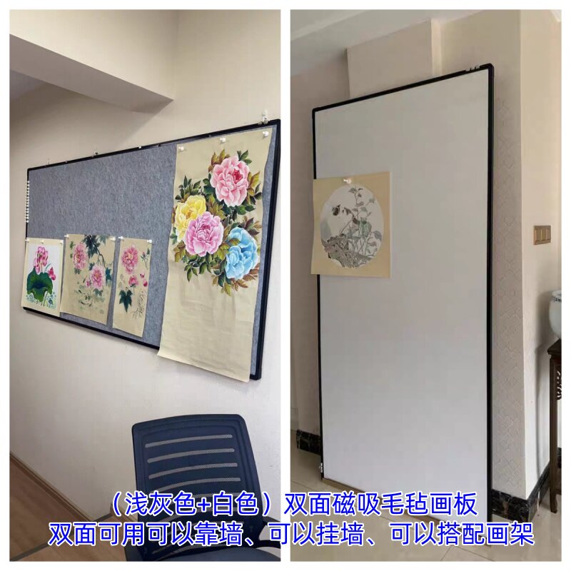磁吸毛毡墙可移动挂式国画吸力书画书法展示作品磁力教学毛毡画板