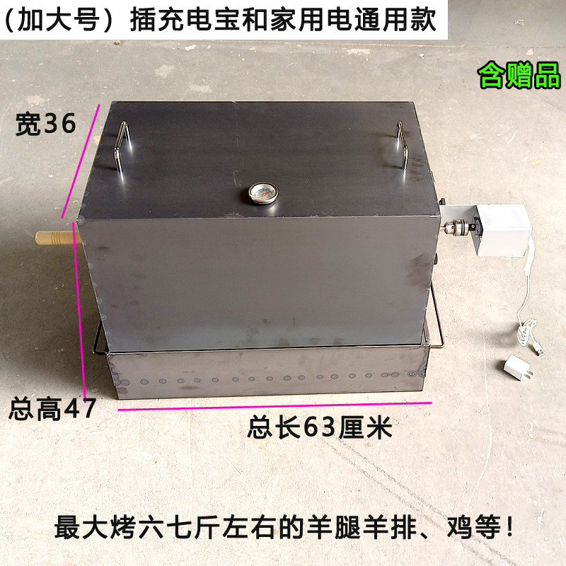 2025新款烤鸡炉电动烤羊腿炉子全自动木炭烤羊排专用烧烤架子家用