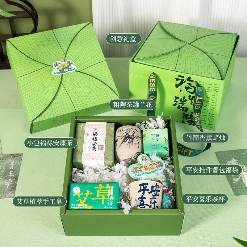 公司商务礼品套装定制LOGO保温杯雨伞礼盒端午节活动实用伴手礼品图片