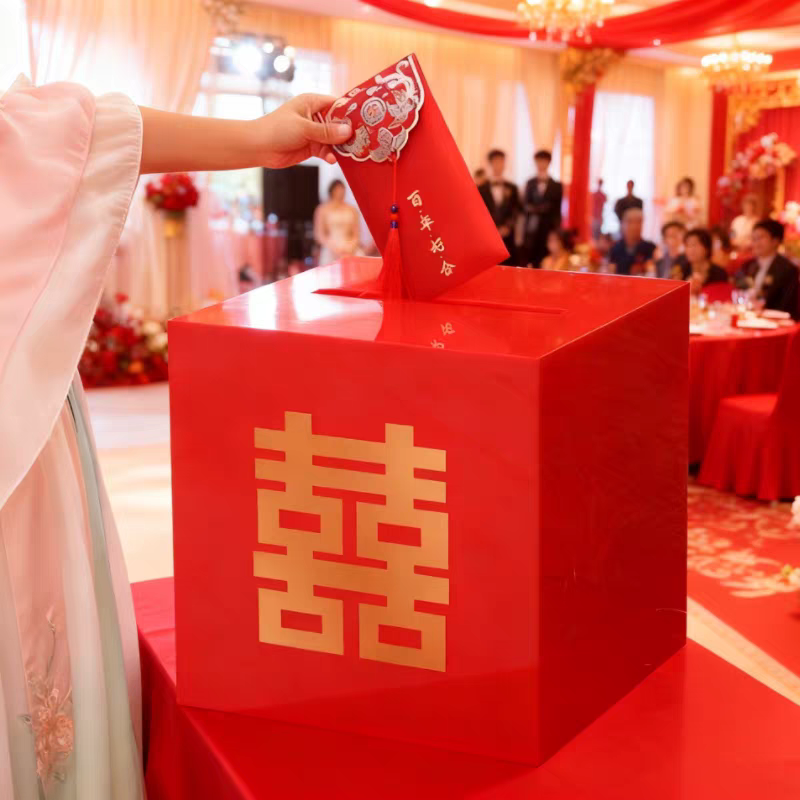 亚克力红色礼金箱婚礼签到台红包箱子带锁结婚现场收礼金收纳盒子