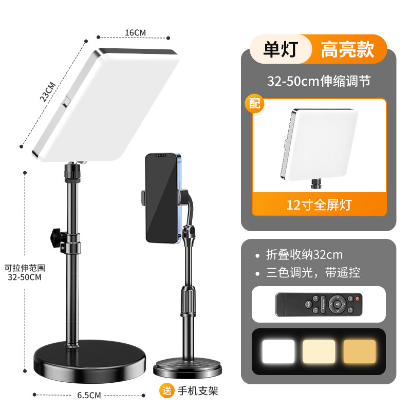 美食补光灯直播间静物拍摄打光灯led淘宝摄影棚专业设备小型桌面