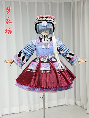快乐阳光演出服阿细族《阿细阿诺》仫佬族侗族苗族瑶族土家族畲族