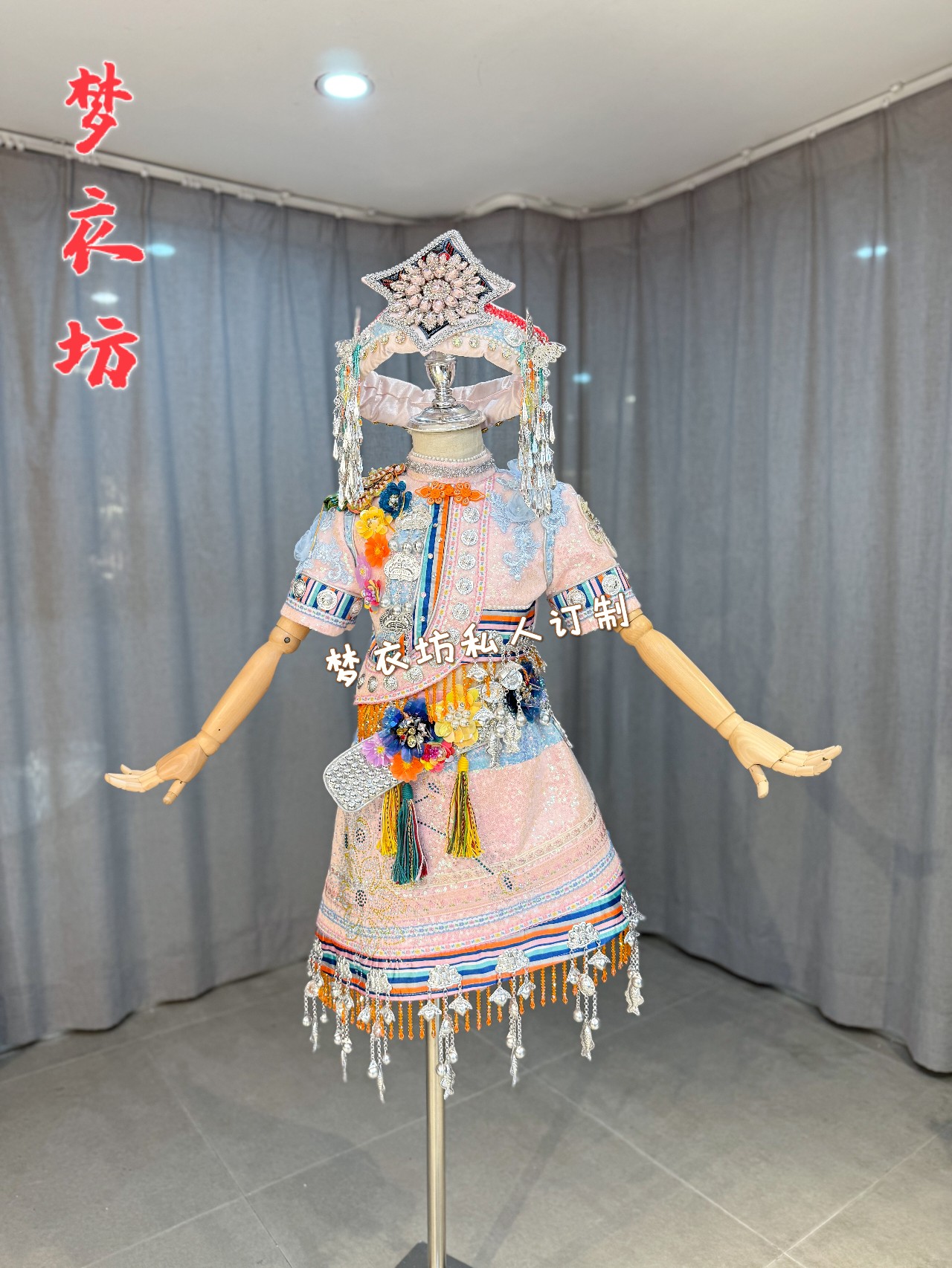 《戛洒小花腰》女童傣族民族服