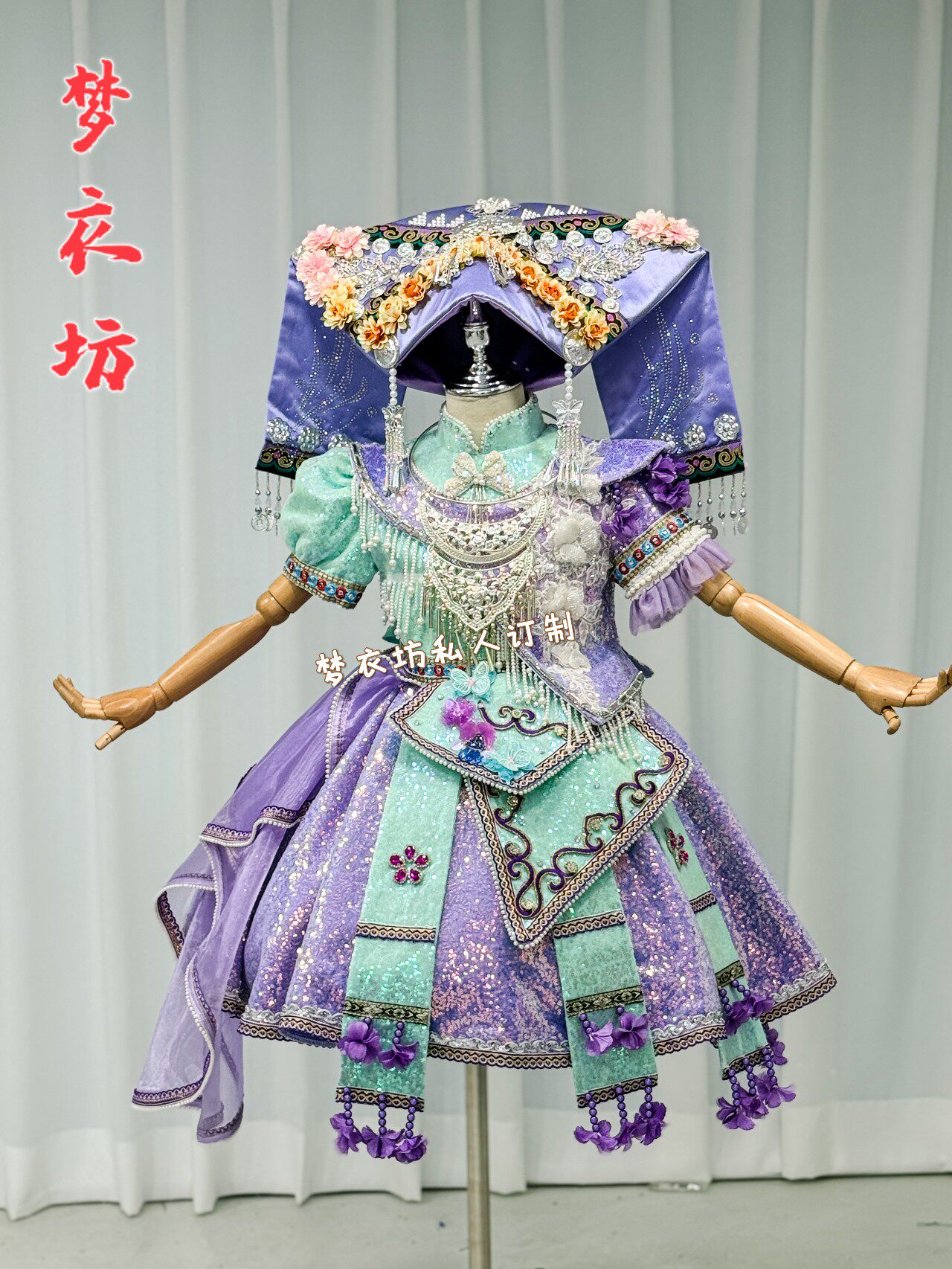 快乐阳光演出服女童短款壮族苗族彝族羌族摩梭族哈尼族土家族畲族