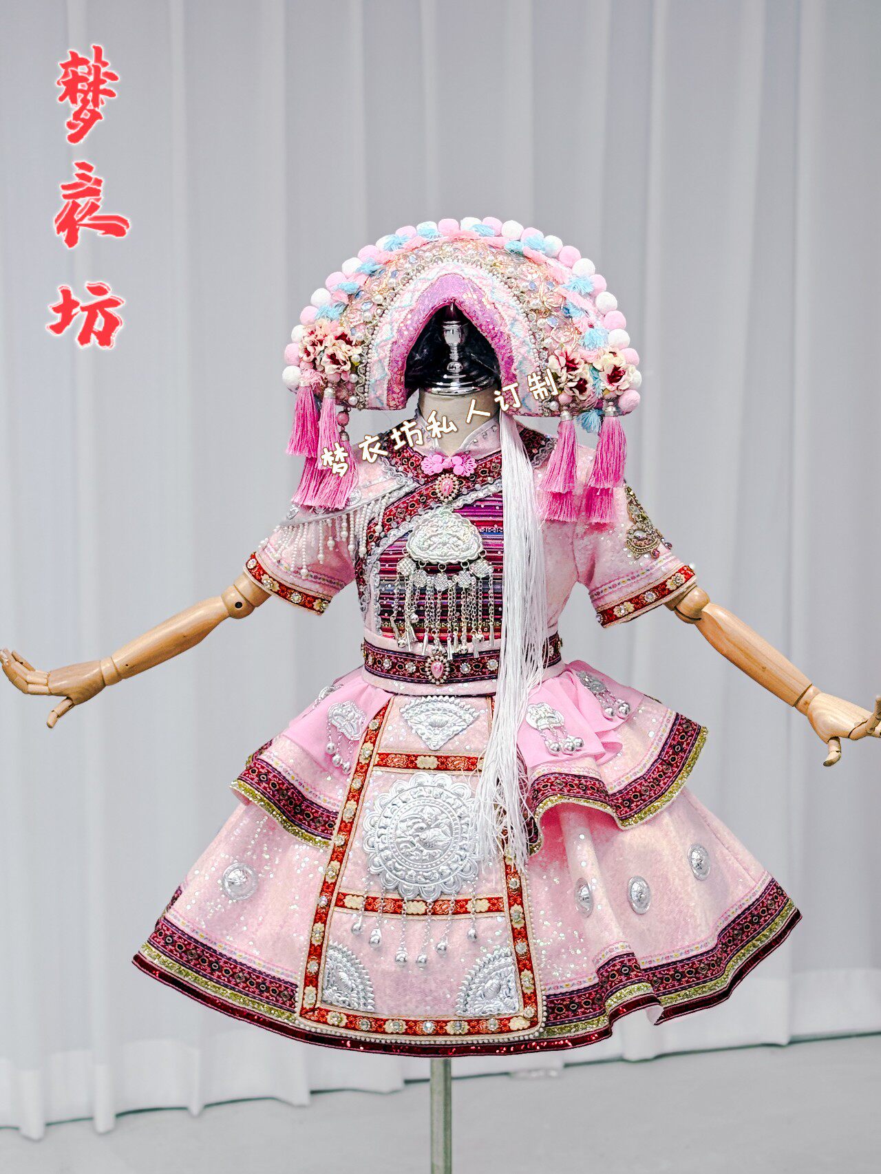 快乐阳光演出服女童壮族羌族彝族苗族摩梭族土家族拉祜族侗族畲族