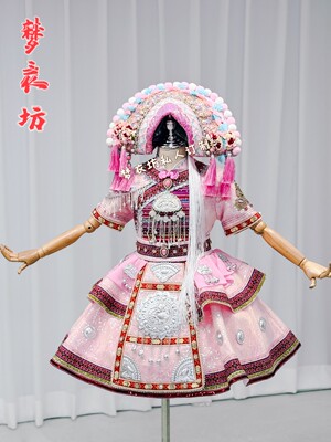 快乐阳光演出服女童壮族羌族彝族苗族摩梭族土家族拉祜族侗族畲族