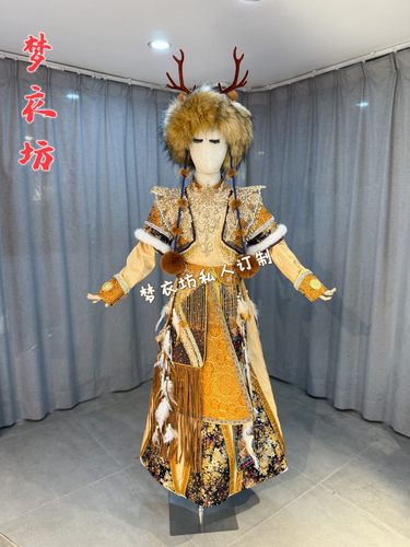 《玛利亚索》鄂温克族女童演出服