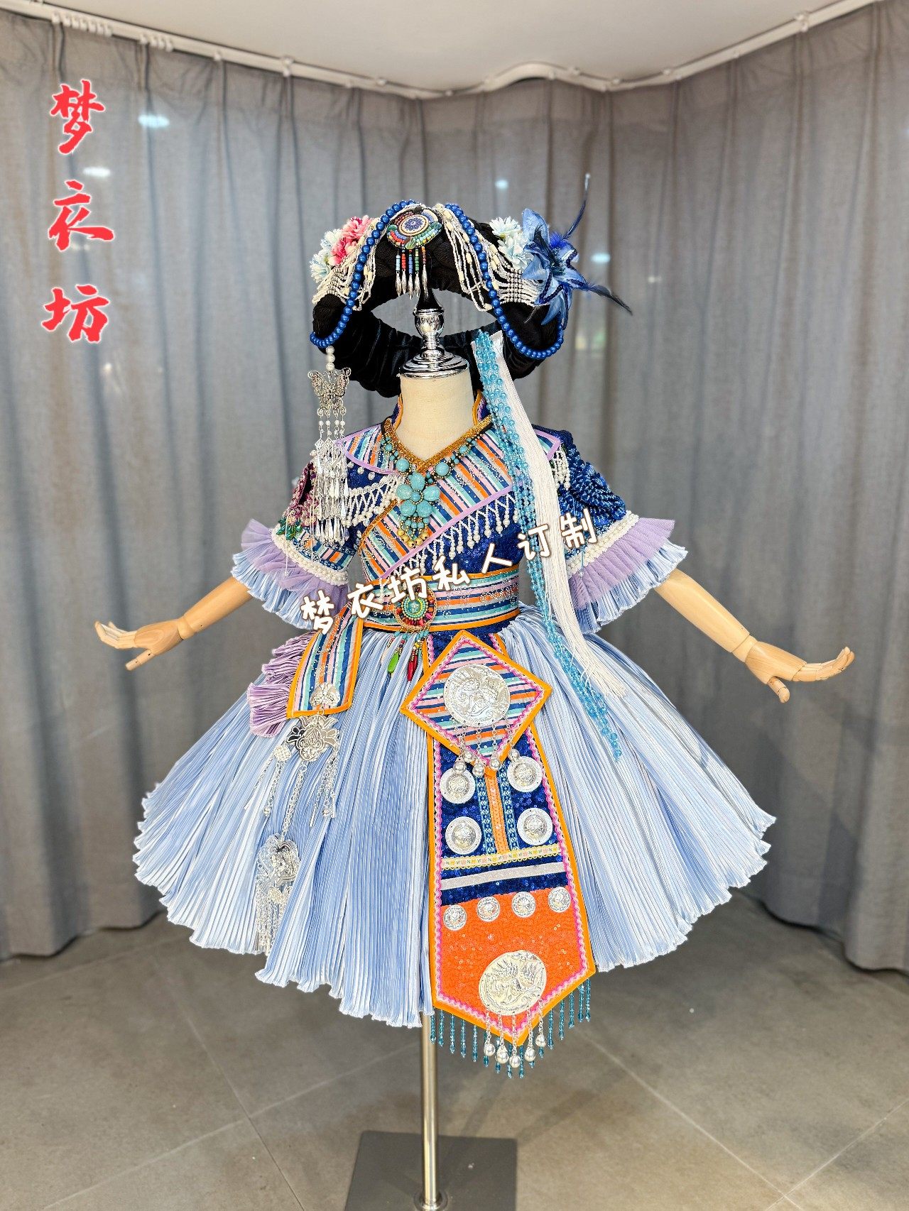快乐阳光《火塘边》女童摩梭族苗族彝族土家族羌族普米族侗族藏族 - 实物图