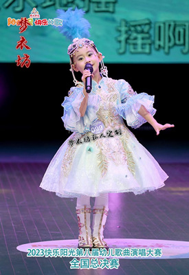 女童蒙古族新疆哈萨克蓝白短款