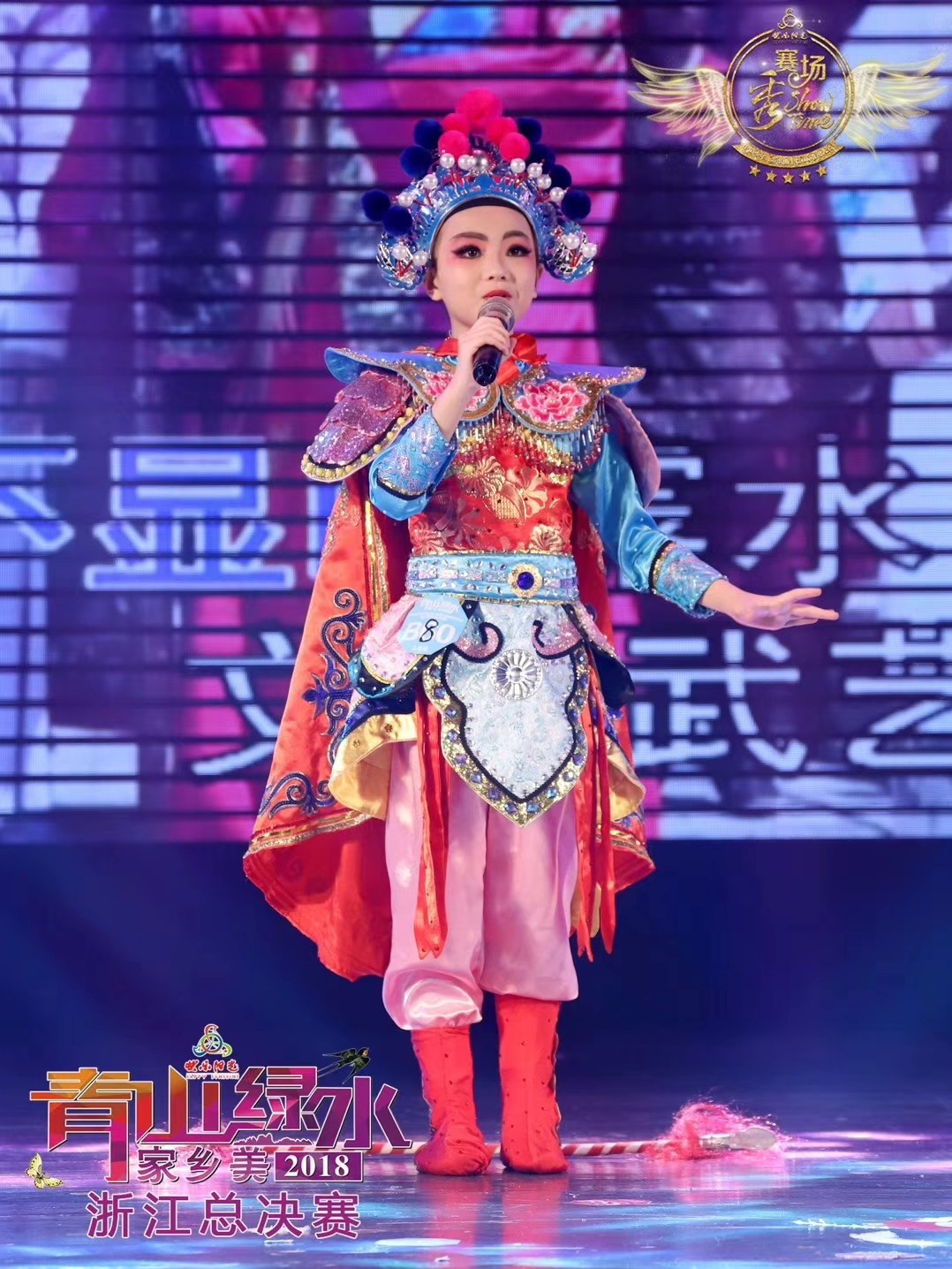 快乐阳光男童女童《杨家将》巾帼樊梨花金山战鼓小八妹歌曲戏曲