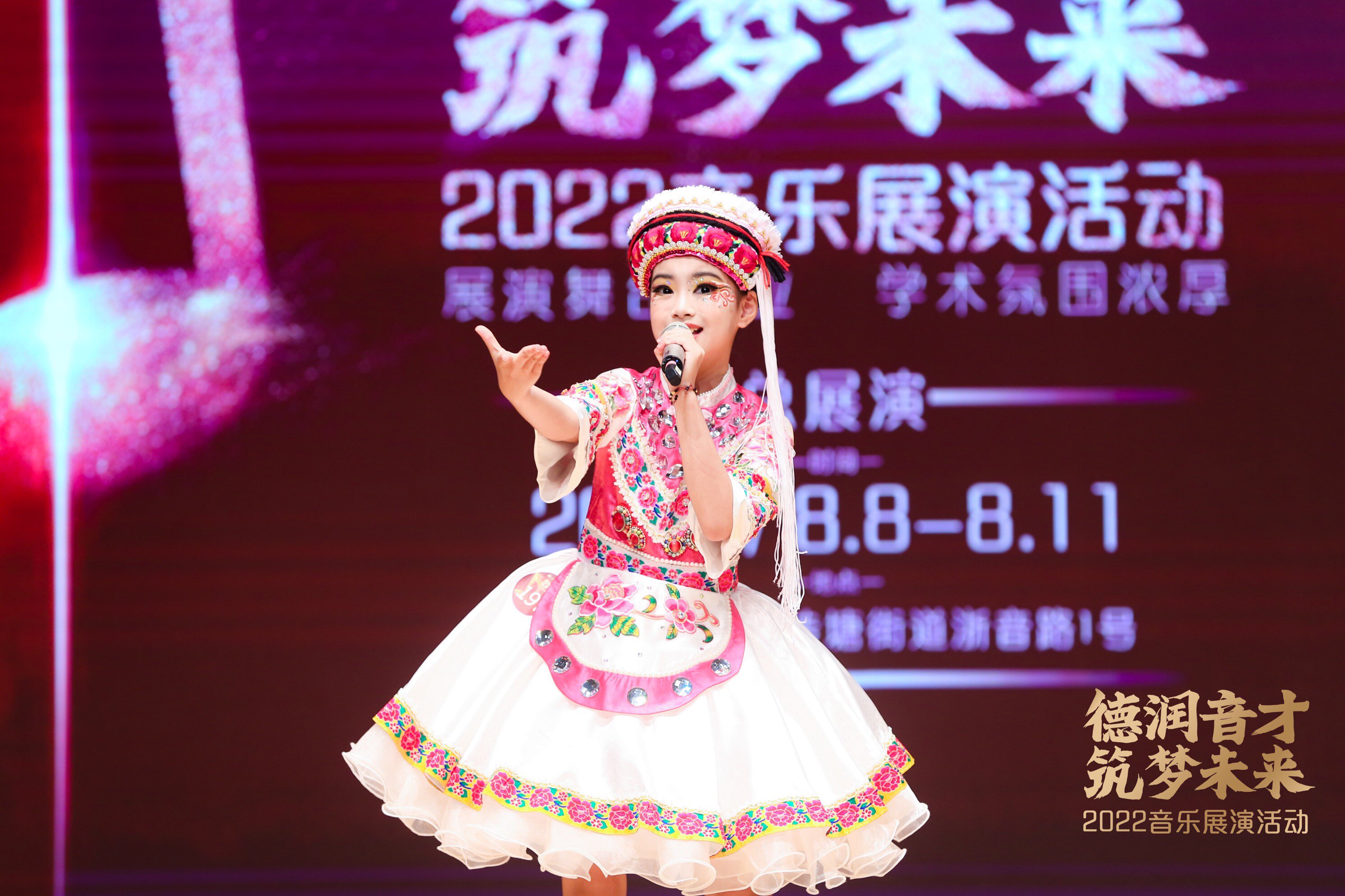 特价！快乐阳光女童白族少数民族唱歌蝴蝶泉边小金花短款民族服