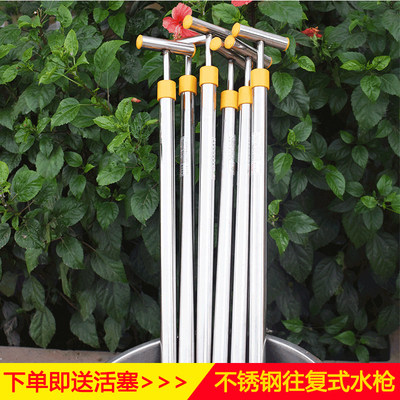 不锈钢农用手动往复式喷雾器