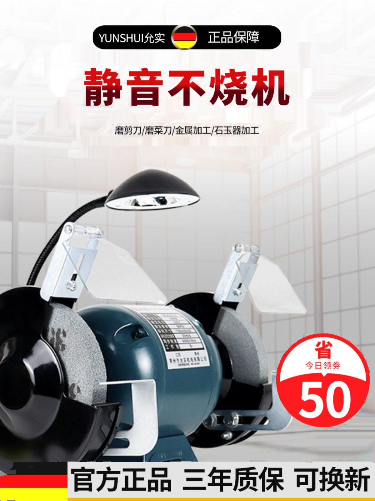 家用小型台式磨床工业级抛光机电动磨床环保除尘立式磨床