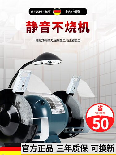 家用小型台式磨床工业级抛光机电动磨床环保除尘立式磨床