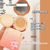栖花里四色散粉控四宫格油干皮持久遮瑕晶钻气垫cc定妆粉蜜粉正品