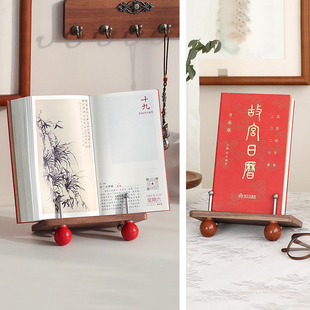 胡桃木故宫日历支架敦煌日历展示架2026台历架子CD架木质阅读书架