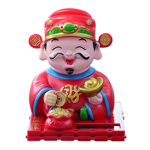 创意车载点头财神爷摆件车内招财保平安太阳能摆台可爱汽车装饰品
