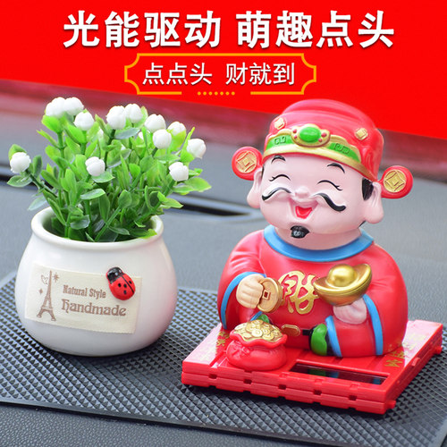 有光会点头招财保平安摆件