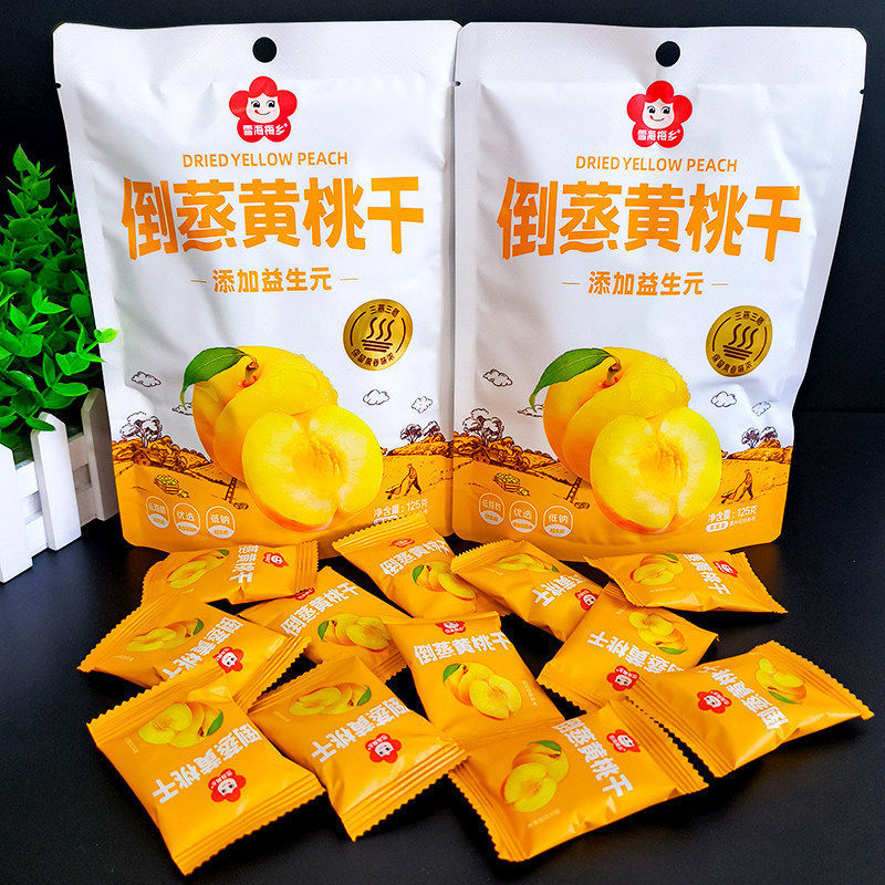 雪海梅乡125g倒蒸黄桃干果脯蜜饯果干桃干休闲儿童小零食独立包装