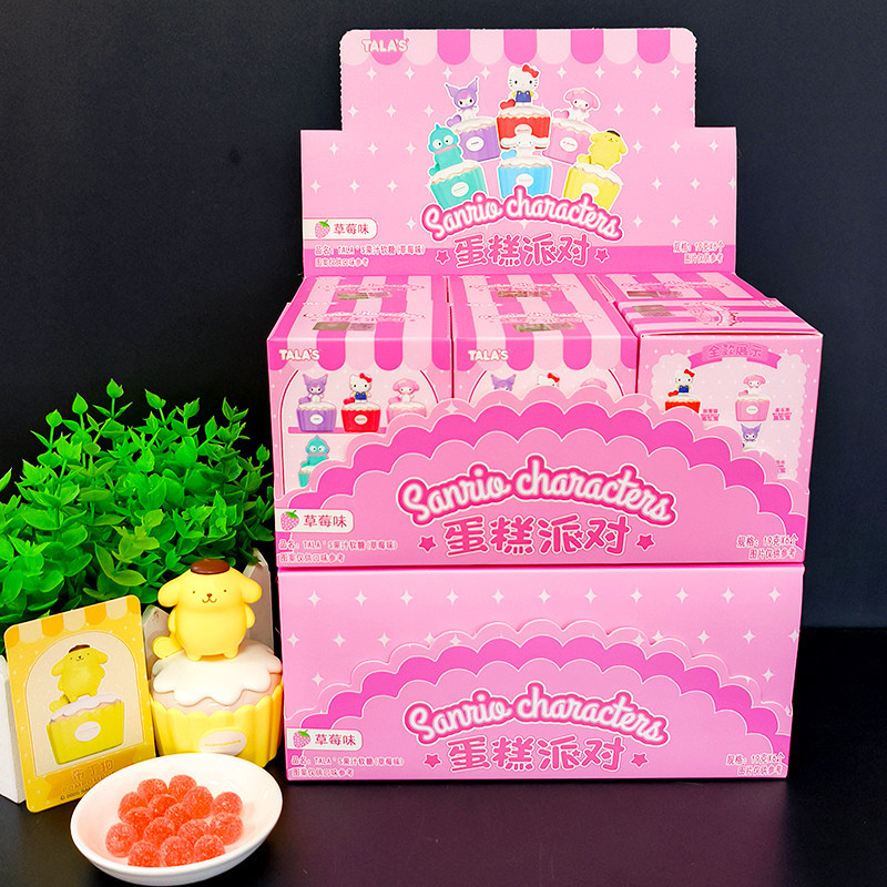 添乐三丽鸥蛋糕派对19g盲盒草莓味果汁软糖迷你玩具儿童趣味零食