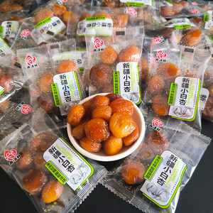 香语林新疆小白杏散装独立包装果脯蜜饯网红办公室小零食整箱食品