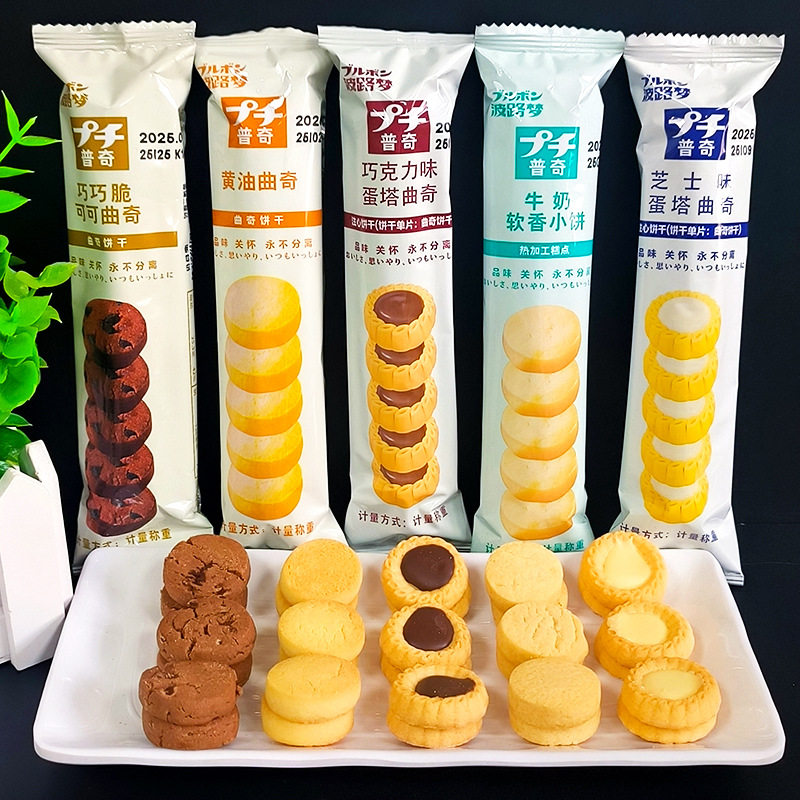 波路梦普奇日式曲奇饼干小包装芝士可可巧克力味牛奶休闲零食点心