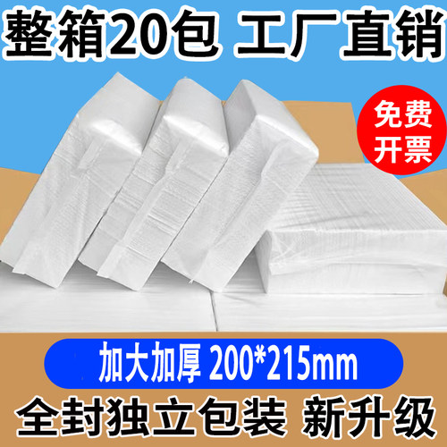 150抽商用擦手纸A3单层加厚