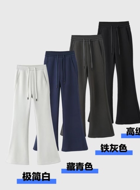 【l.ulu同款丨加绒喇叭裤丨新晋裤王】法式加绒喇叭裤6102