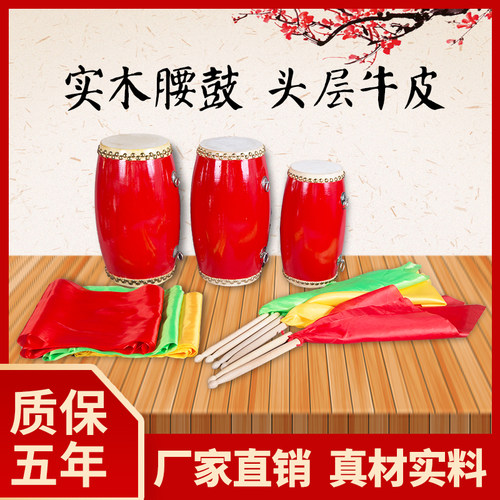 腰鼓成人木质广场小学生乐器宝宝