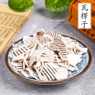 中药材瓦楞子 散装 蛤壳生瓦楞子 可磨瓦楞子粉 另有煅瓦楞子